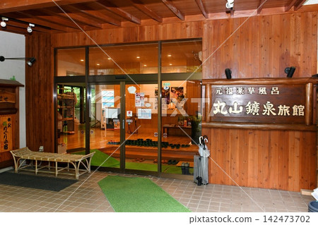 【圓山古泉旅館入口，位於橫瀨町森林深處的僻靜旅館】 142473702