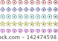 A set of number icons featuring three-dimensional shapes with diagonal stripes. 142474598