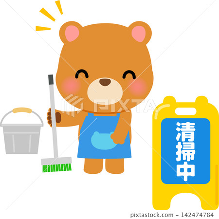 A sign that reads "Cleaning in Progress" and a bowing bear character. A sign that reads "Cleaning in Progress" and a bowing bear character. 142474784