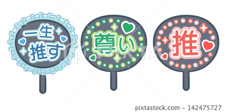 晉升 142475727