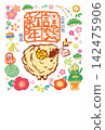 2027羊年版畫風格新年賀卡插畫向量圖 142475906