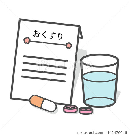 色彩鮮豔、風格活潑的藥袋、藥片和飲用水插圖,帶有輪廓線。 色彩鮮豔、風格活潑的藥袋、藥片和飲用水插圖,帶有輪廓線。 142476046