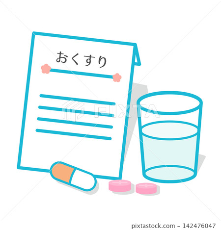 圖示:藥袋、藥片和飲用水。 圖示:藥袋、藥片和飲用水。 142476047