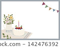 Celebration framed postcard 142476392