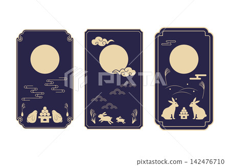 秋月賞月素材 秋月賞月素材 142476710