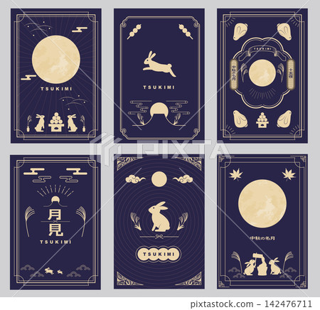 Autumn moon viewing material Autumn moon viewing material 142476711