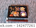 美味的午餐盒 142477261