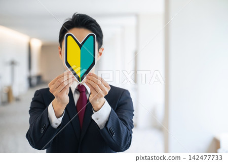 一位持有新手駕照的男士。關鍵字：駕照、新進員工、新手、資格、技能、學習、訓練、考試、通過、求職。 142477733