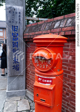 The red mailbox at the entrance of the former Tomioka Silk Mill The red mailbox at the entrance of the former Tomioka Silk Mill 142478670