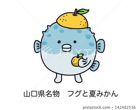 一個結合了山口縣特產（河豚和夏季柑橘）的吉祥物角色。 142482536