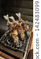 鹽烤香魚，用木炭慢烤，香味濃鬱。 142483099