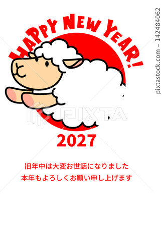 2027 Year of the Sheep New Year's Card Template 30 (HAPPY NEW YEAR Sheep Vertical) 2027 Year of the Sheep New Year's Card Template 30 (HAPPY NEW YEAR Sheep Vertical) 142484062
