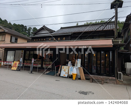 香取神社參道、吉光堂 香取神社參道、吉光堂 142484088