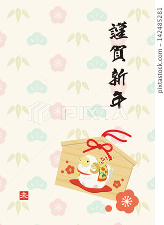 一款羊年新年賀卡模板,以可愛的綿羊插圖為特色,置於飾有鬆樹、竹子和梅花圖案的許願台上(僅包含祝福語)。 一款羊年新年賀卡模板,以可愛的綿羊插圖為特色,置於飾有鬆樹、竹子和梅花圖案的許願台上(僅包含祝福語)。 142485281