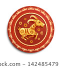 Oriental Paper Graphic Cut Art of Floral Pattern Golden Goat Symbol on Circle Layers Border 142485479