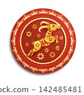 Oriental Paper Graphic Cut Art of Floral Pattern Golden Goat Symbol on Circle Layers Border 142485481