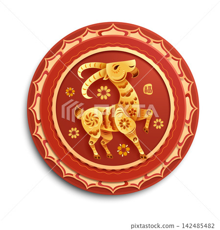 Oriental Paper Graphic Cut Art of Floral Pattern Golden Goat Symbol on Circle Layers Border Oriental Paper Graphic Cut Art of Floral Pattern Golden Goat Symbol on Circle Layers Border 142485482