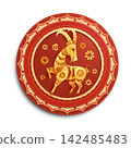 Oriental Paper Graphic Cut Art of Floral Pattern Golden Goat Symbol on Circle Layers Border 142485483