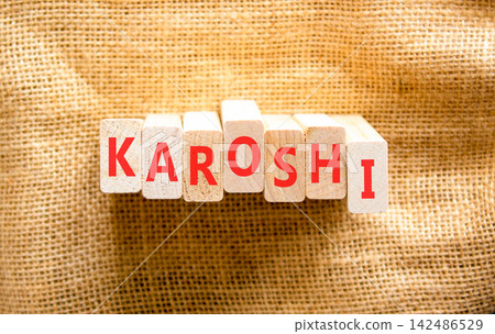 Karoshi word symbol. Concept word Karoshi on beautiful wooden blocks. Beautiful canvas background. Business medical Karoshi word concept. Copy space. Karoshi word symbol. Concept word Karoshi on beautiful wooden blocks. Beautiful canvas background. Business medical Karoshi word concept. Copy space. 142486529