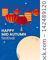 Mid-Autumn Festival illustration with colorful traditional Chinese lanterns against night sky with stars, decorative clouds and a large full moon. Good for Asian holiday designs, posters and banners. 142489120