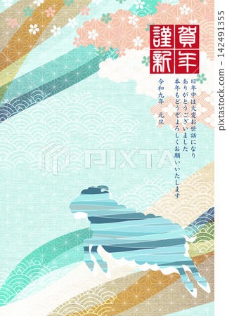 一張優雅的賀卡,採用傳統的日本圖案和柔和的色彩。 一張優雅的賀卡,採用傳統的日本圖案和柔和的色彩。 142491355