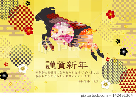 一張傳統的日式賀卡,飾以金色日式圖案和優雅的裝飾。 一張傳統的日式賀卡,飾以金色日式圖案和優雅的裝飾。 142491364