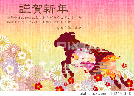 一張日式賀卡,以鮮豔的花卉圖案和山羊剪影為特色。 一張日式賀卡,以鮮豔的花卉圖案和山羊剪影為特色。 142491368