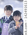Children at the graduation ceremony Children at the graduation ceremony 142491613