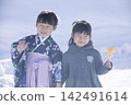 Children at the graduation ceremony Children at the graduation ceremony 142491614