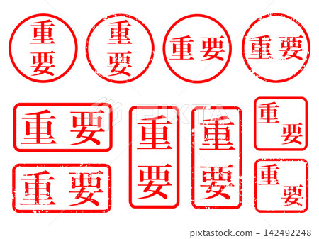 重要郵票/郵票插圖 重要郵票/郵票插圖 142492248