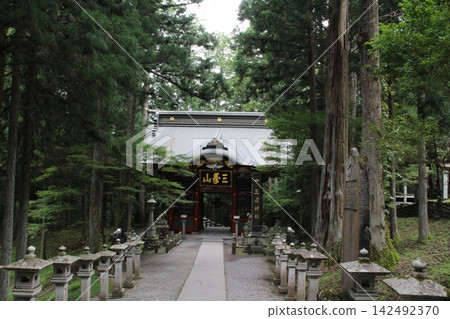 秩父三條神社 142492370