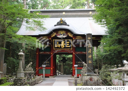 秩父三條神社 秩父三條神社 142492372