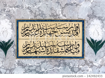 spring sale banner with flowers spring sale banner with flowers 142492433
