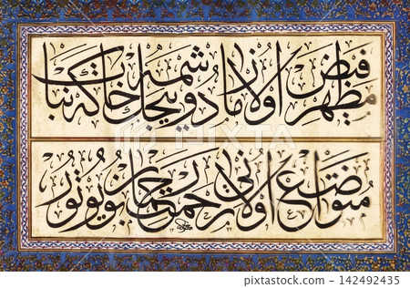oriental carpet with ornament oriental carpet with ornament 142492435