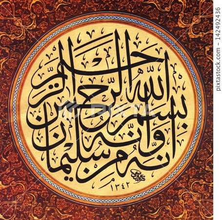 hand drawn lettering on old paper hand drawn lettering on old paper 142492436