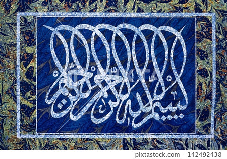 art nouveau geometric vintage frame with lettering art nouveau geometric vintage frame with lettering 142492438