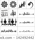 set of linear abstract logos 142492442