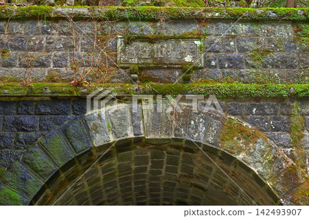 Izu City, Shizuoka Prefecture: Old National Route 414, the historic Amagi Mountain Tunnel Izu City, Shizuoka Prefecture: Old National Route 414, the historic Amagi Mountain Tunnel 142493907