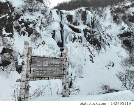 Winter at Cape Ofuyu, Shiragane Falls, and the rough Sea of Japan Winter at Cape Ofuyu, Shiragane Falls, and the rough Sea of Japan 142495119