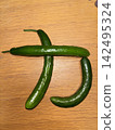 黃瓜字母 Ka 142495324