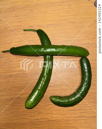 黃瓜字母 Ka 黃瓜字母 Ka 142495324