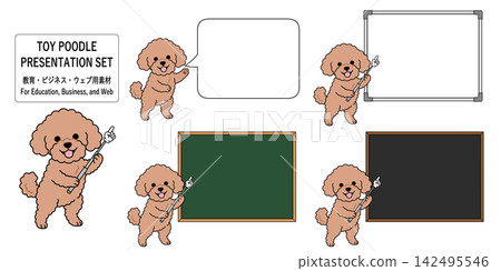 玩具貴賓犬介紹/展示框套裝（5個）（對話框、黑板、白板） 142495546