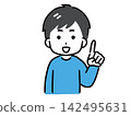 A young man in casual clothes with a simple face is introducing something with a smile and holding up his index finger. 142495631