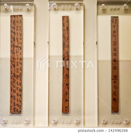 Bamboo Slips of Gaodishu from No.1 Xiejiaqiao Han Tomb, Western Han Dynasty, Jingzhou Museum China Bamboo Slips of Gaodishu from No.1 Xiejiaqiao Han Tomb, Western Han Dynasty, Jingzhou Museum China 142496266