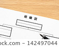 Close-up of an organizational chart and a ballpoint pen 142497044