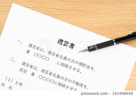 A close-up of a will (digital will) and a ballpoint pen. A close-up of a will (digital will) and a ballpoint pen. 142498649