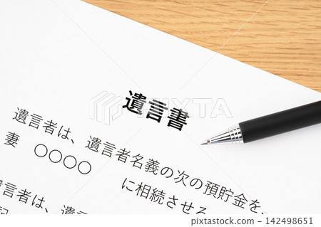 A close-up of a will (digital will) and a ballpoint pen. A close-up of a will (digital will) and a ballpoint pen. 142498651