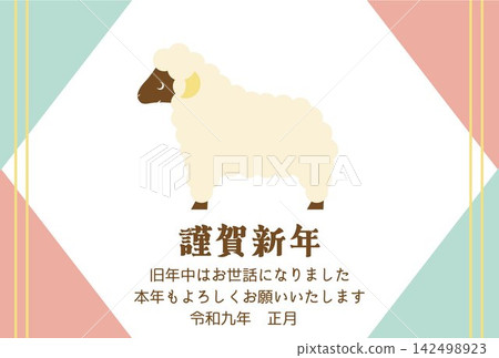 2027年復古風格綿羊新年賀卡 2027年復古風格綿羊新年賀卡 142498923