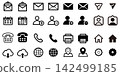 Monochrome app and web UI icon set (Simple design supporting email, phone, user, home, and settings) 142499185