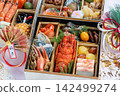 Classic three-tiered Osechi box set 142499274